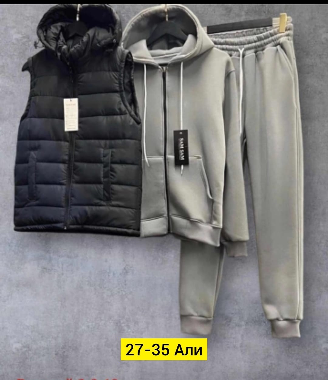 комплект костюм и жилетка мужской спортивный хаки,теплый спортивный костюм на флисе с жилеткой,спортивный мужской костюм на флисе,костюм тройка,костюм спортивный мужской тройка с жилеткой 52-54
