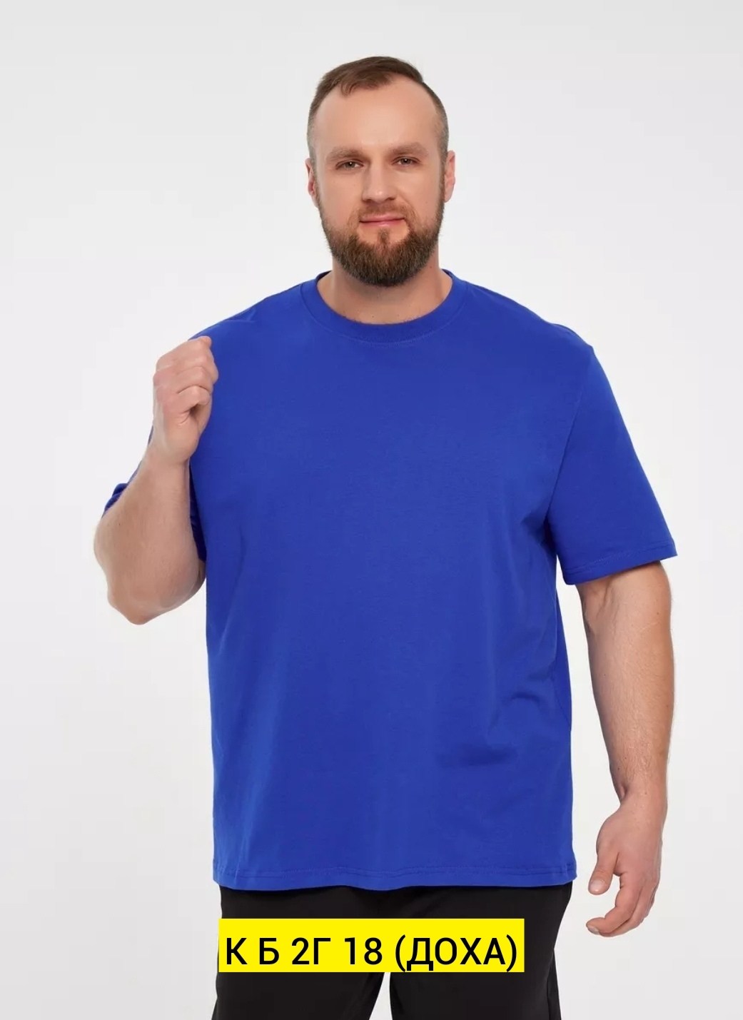 футболка мужская,футболки для мужчин,футболка поло мужская,футболка оверсайз мужская,футболка мужская большие размеры