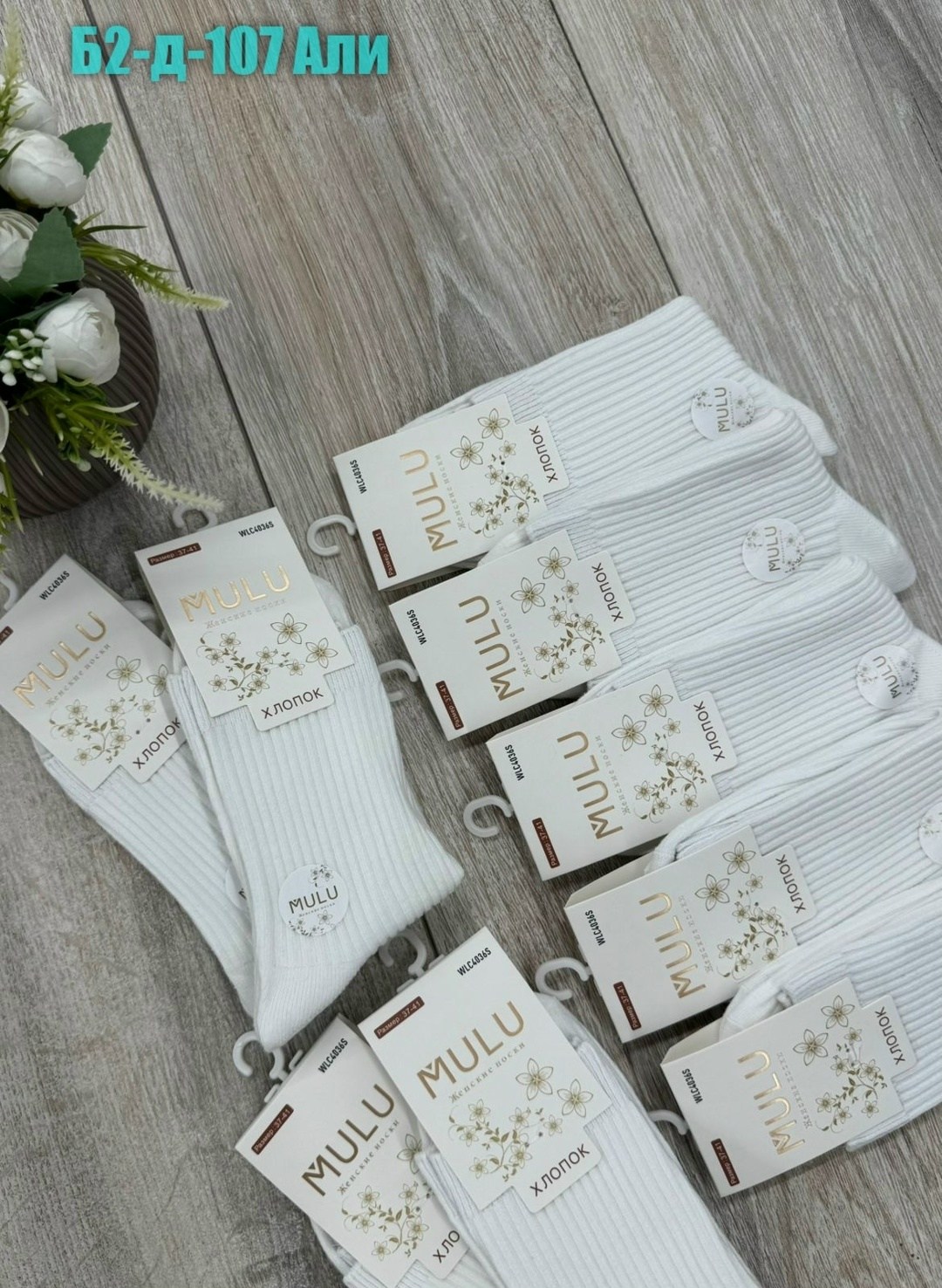 носки женские 10 пар,носки женские,женские носки хлопок,носки короткие женские,носки женские белые