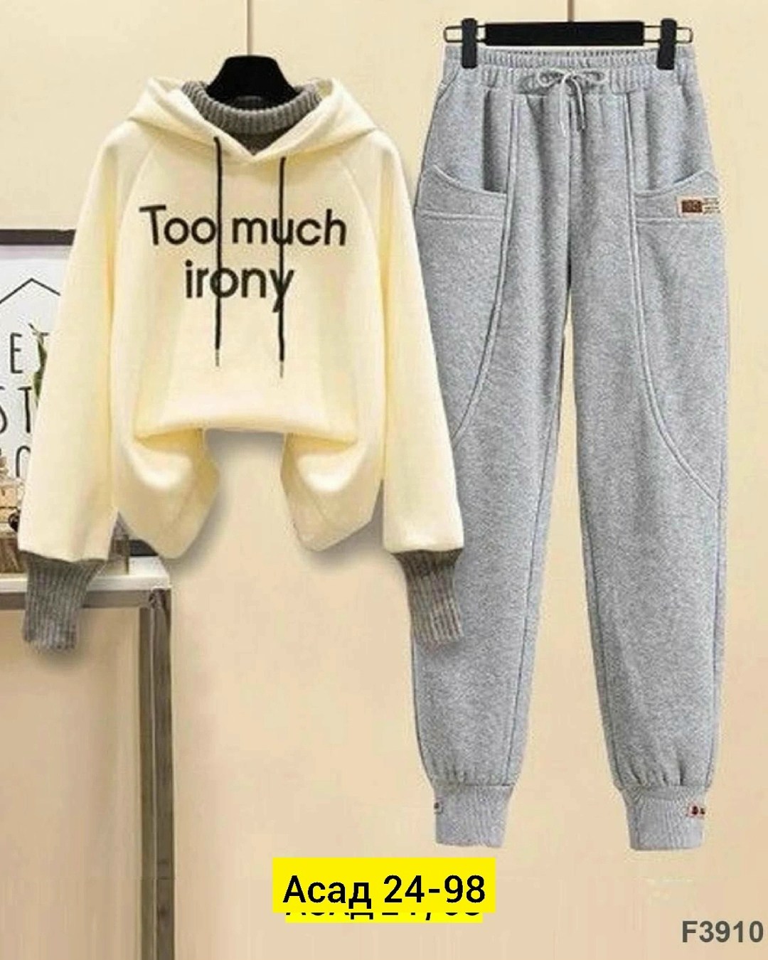 cпортивный костюм женский на флисе,женский костюм на флисе,костюмы спортивные женские,повседневный спортивный костюм,костюм на флисе