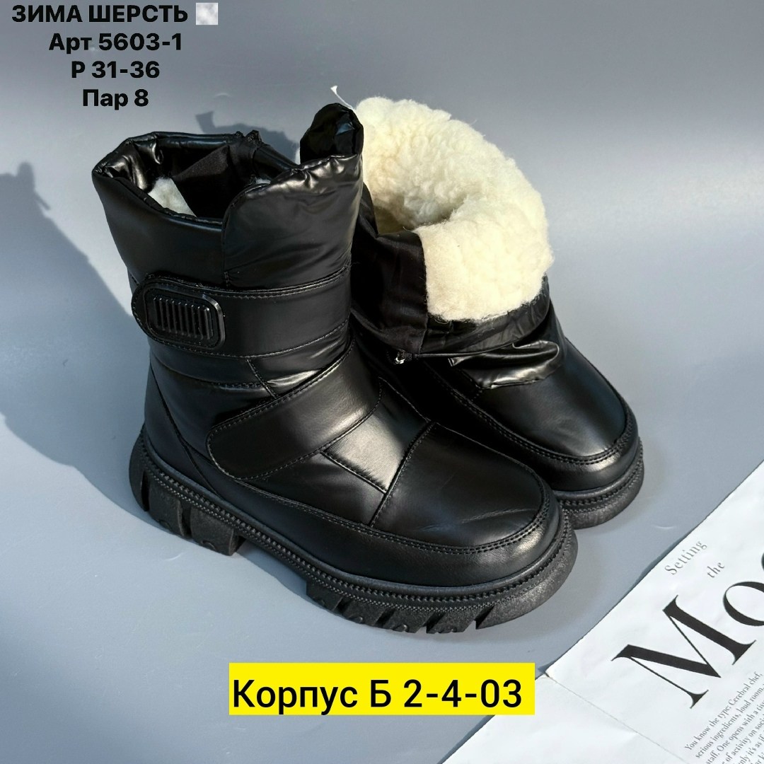 ,зимняя ,женские дутики, дутики,детская