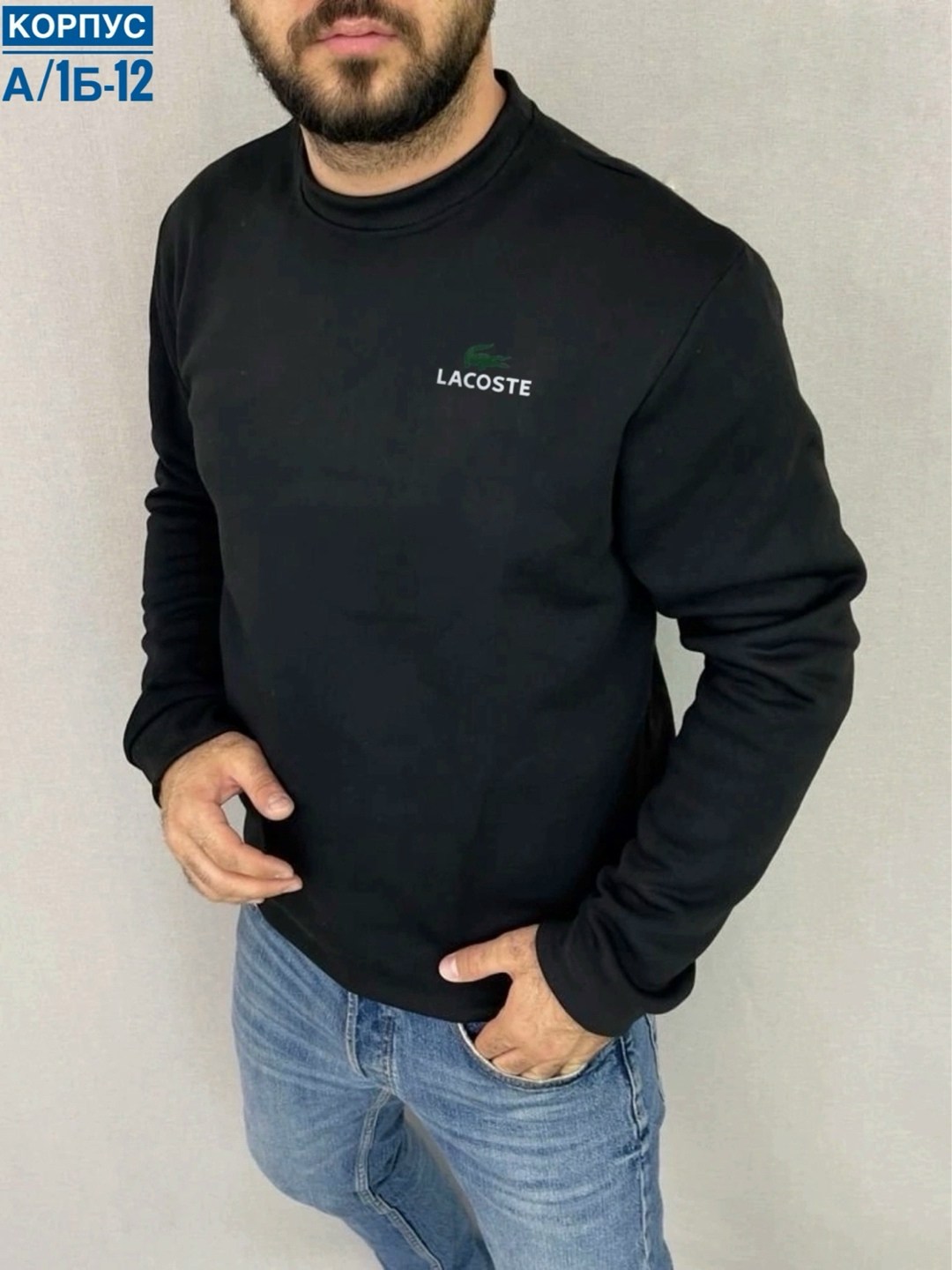 свитшот мужская,толстовки кофта,свитшот lacoste,мужская кофта,мужские свитшоты