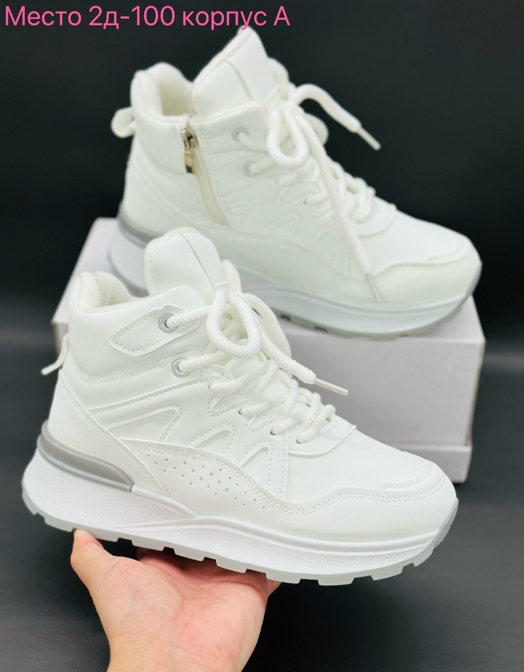 ,кроссовки женскиe,кроссовки женские зимние,высокие кроссовки,кроссовки зимнее