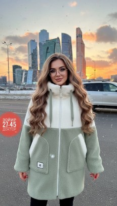 Верхняя одежда