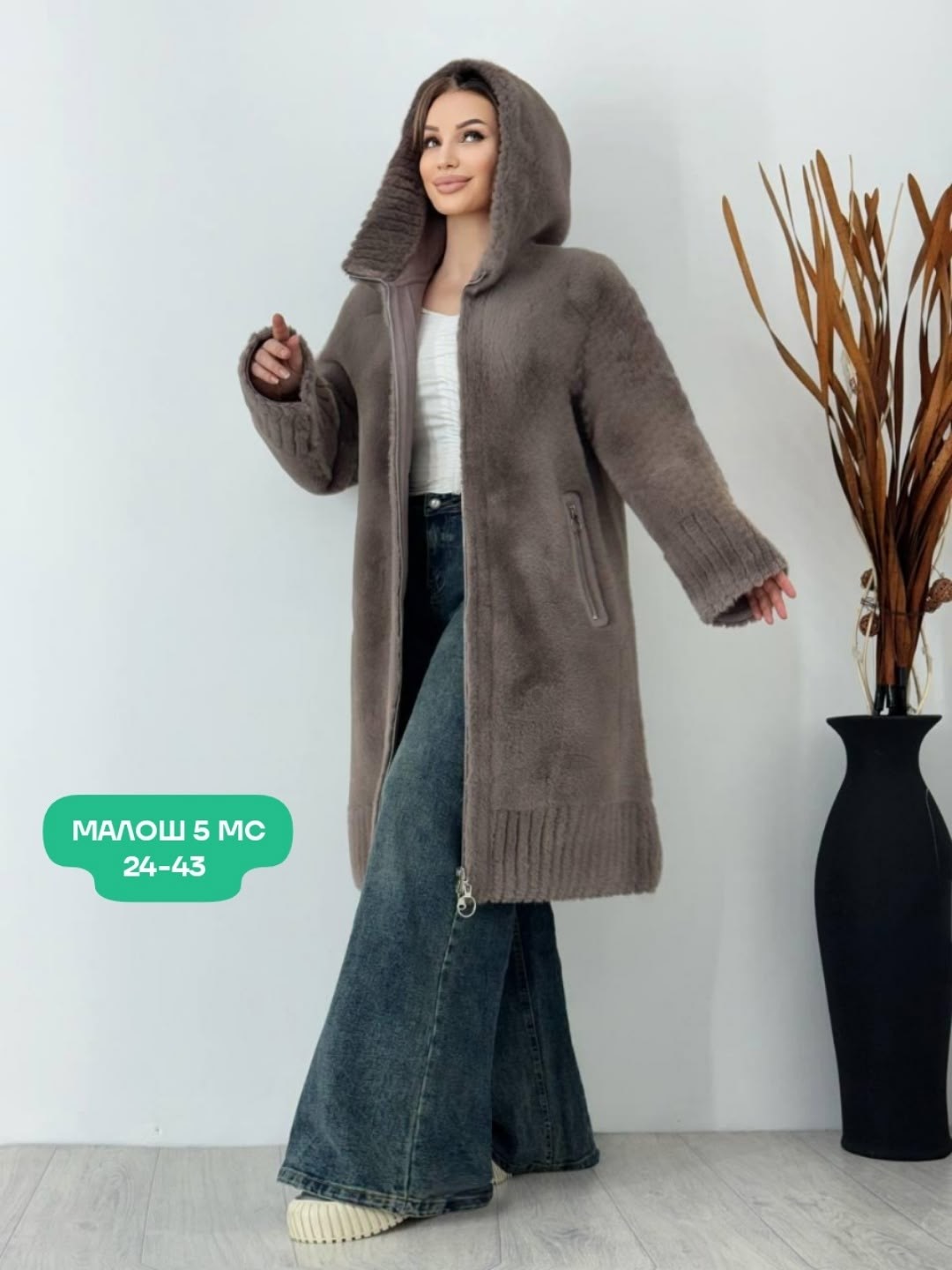 кардиган альпака,пальто теплое,дубленка женская,кардиган,удлиненное пальто