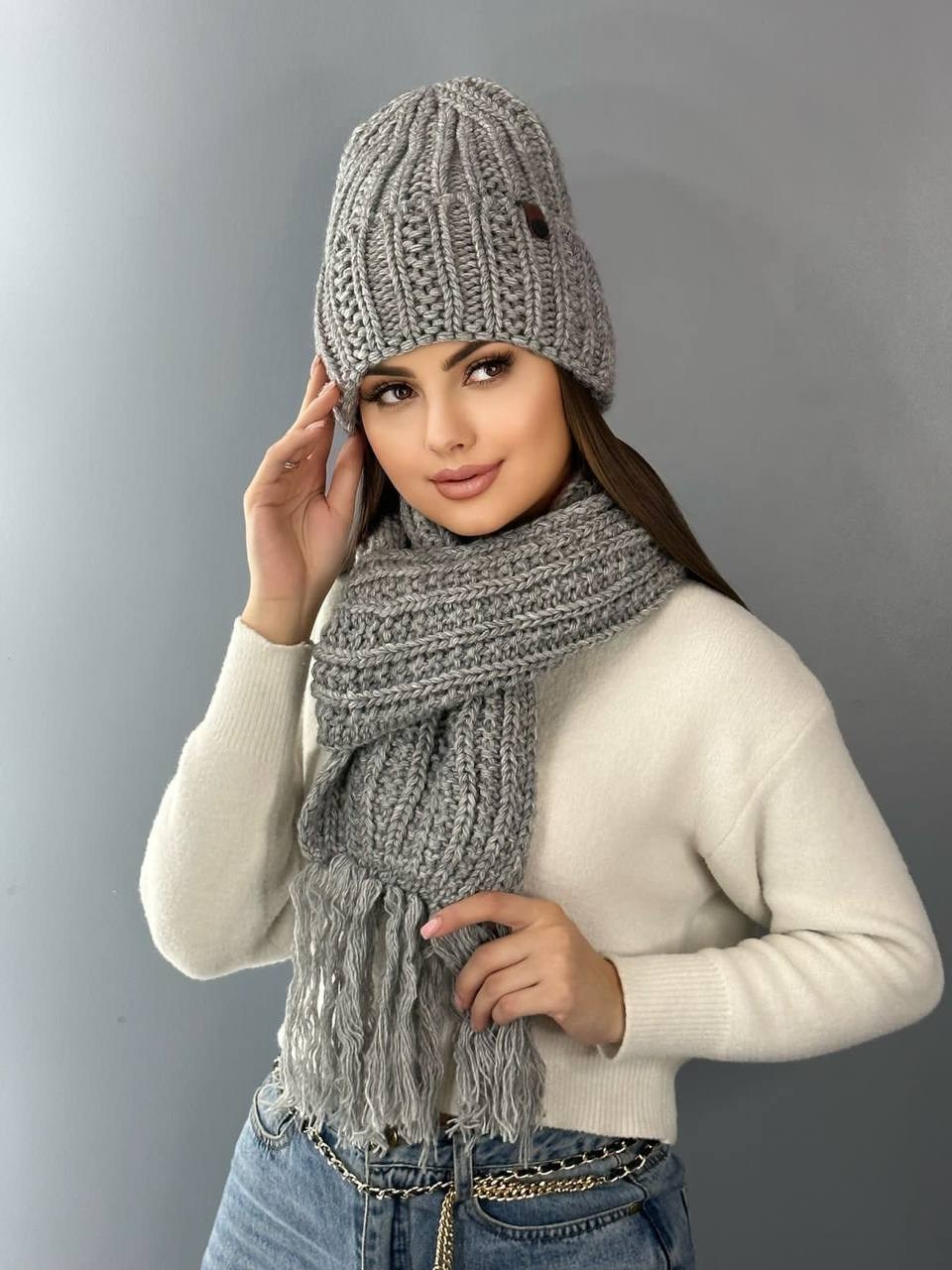 комплект шапка вязаная зимняя с шарфом,комплект женский шапка и шарф,комплект шапка шарф,комплект шапка вязаная,женский комплект шапка