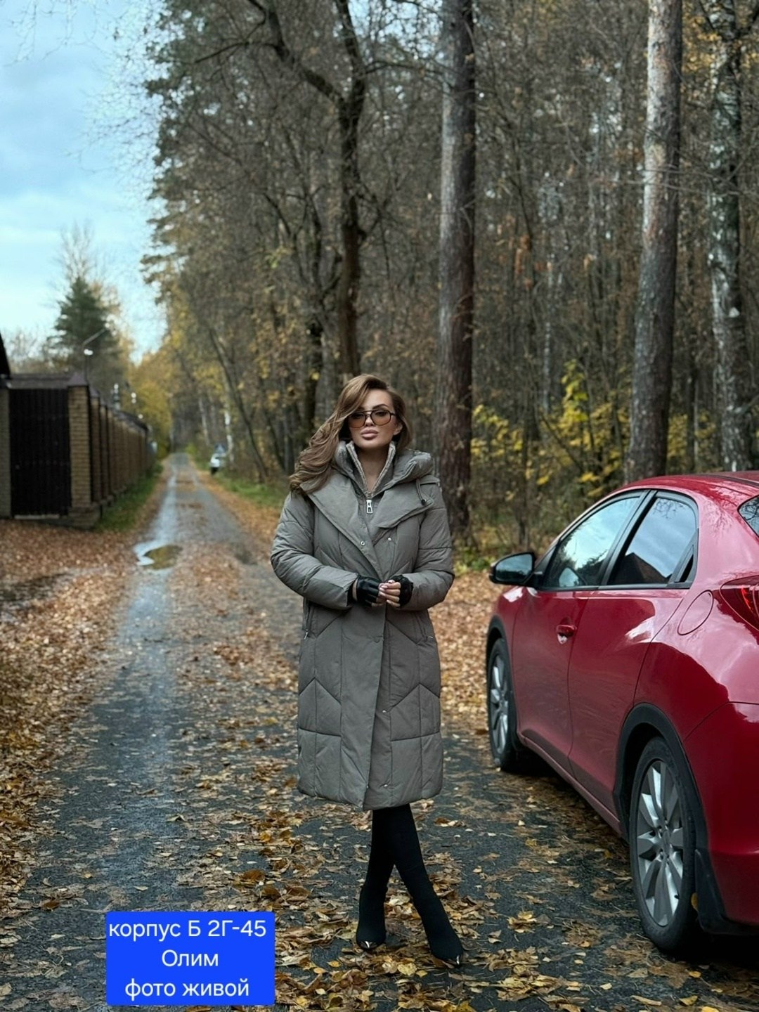 длинные пуховики,пуховик,авто в,автомобили,редкие авто