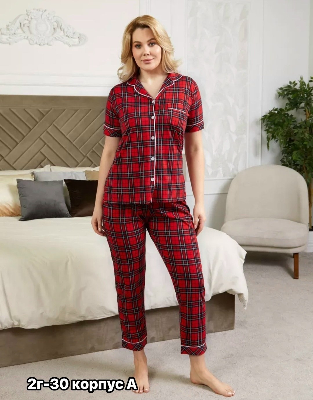 пижама женская со штанами домашняя,пижама женская со штанами домашний костюм,пижама женская в клетку,костюм домашний женский пижама,пижама женская