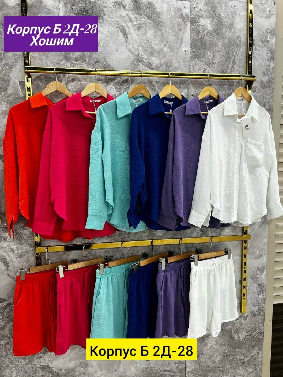 оранжевый костюм,летний костюм с шортами,костюмы женские летние,летние костюмы,костюм с шортами летний оверсайз