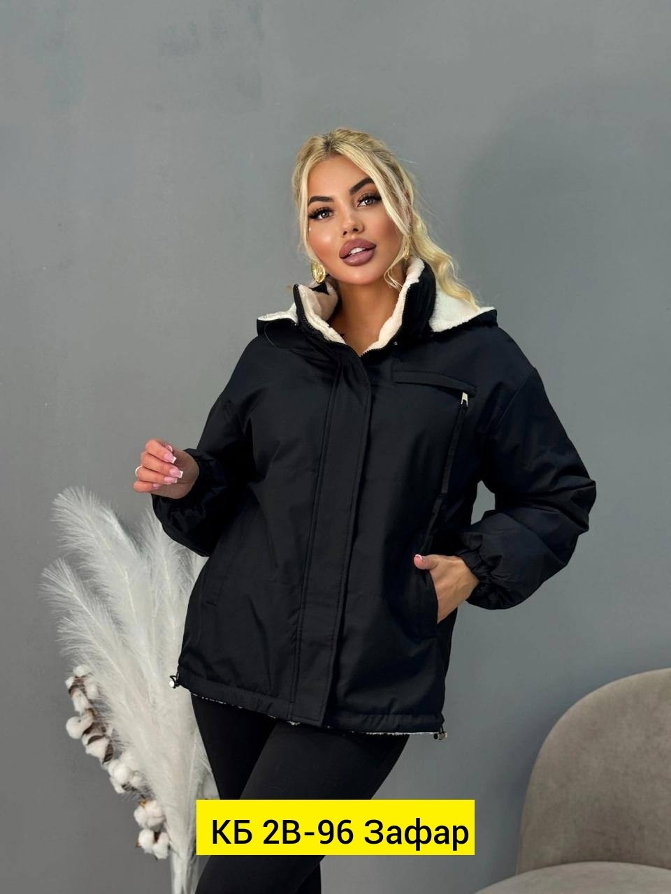 куртка женская,куртка теплая,модная куртка,куртка двухсторонний,куртка