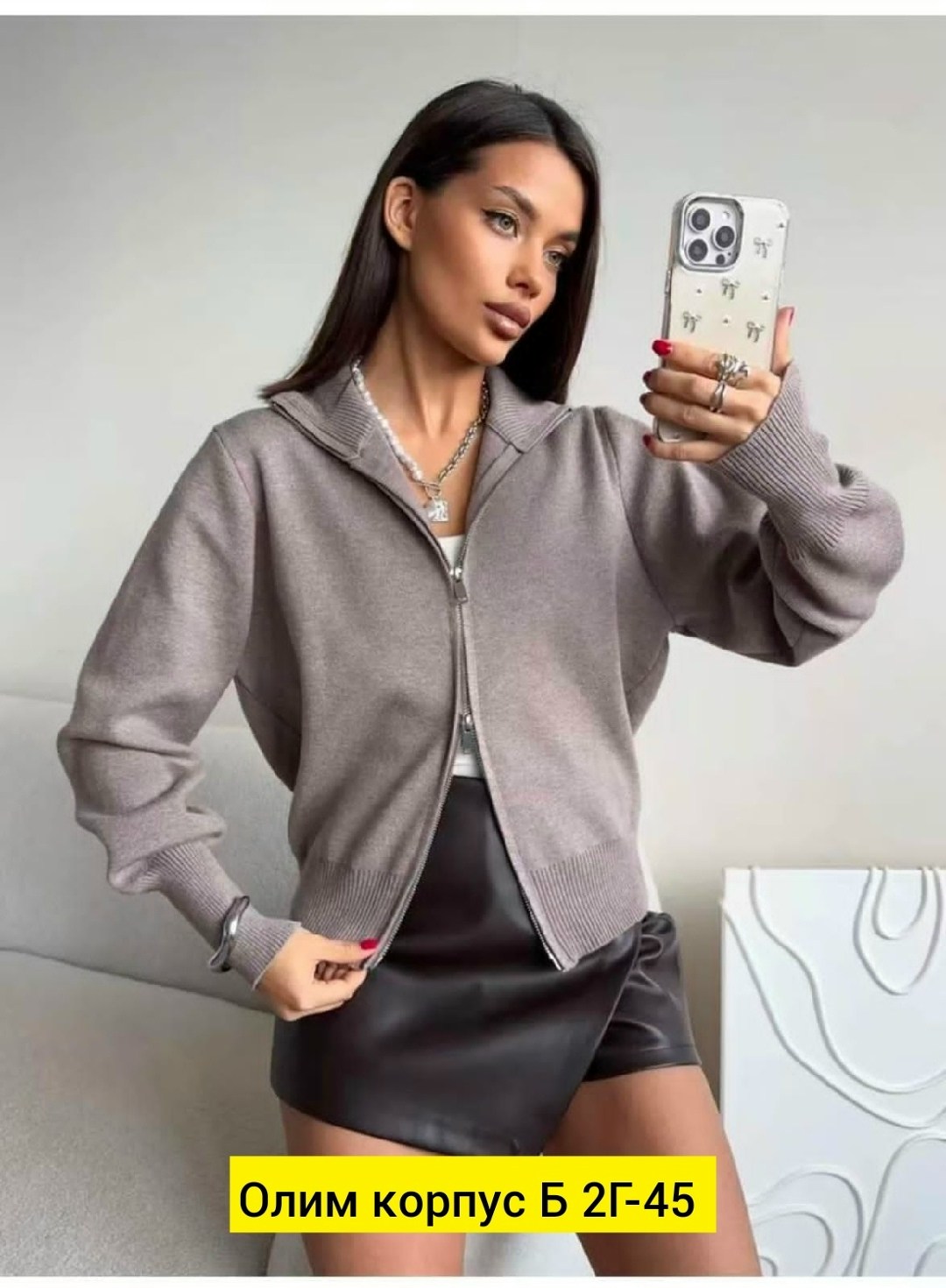 женская кофта,кардиган,теплая кофта,кофта кардиган,кардиган женский