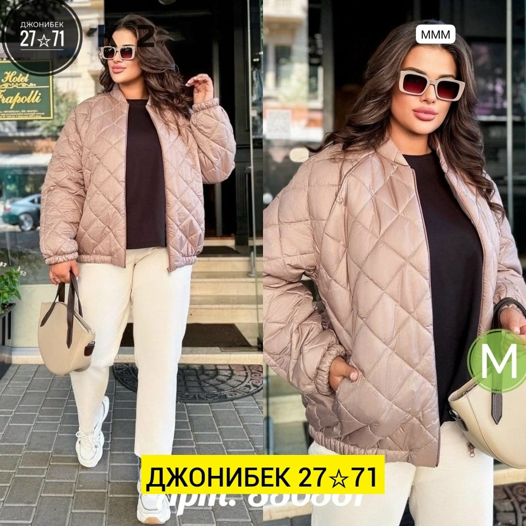 куртки ,куртка демисезонная большие размера,демисезонная куртка,куртка женская,куртка женская демисезонная большие размеры