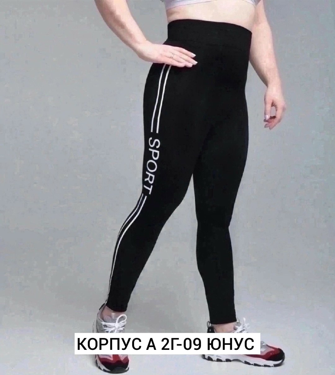 лосины женские,лосины женские спортивные,лосины спортивные,спортивные лосины леггинсы,легинсы женские