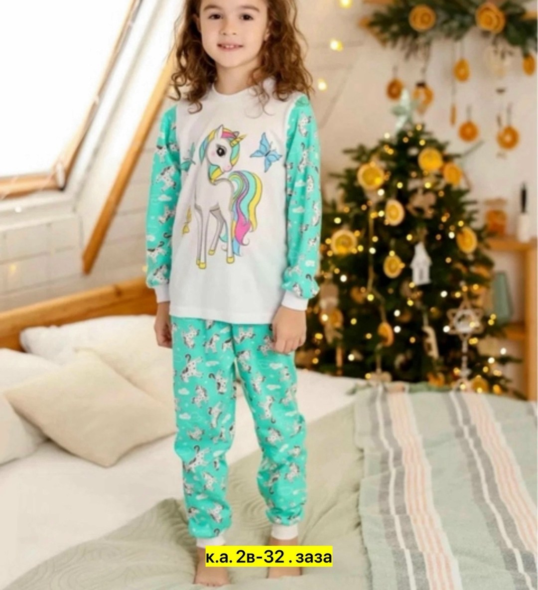 пижама детская,пижама для девочек,пижама,пижама для девочек со штанами,детские пижамы россия