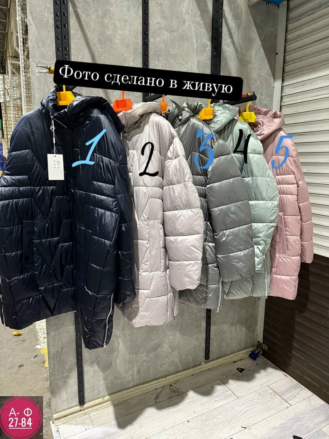 куртка женская,женская куртка большого размера,куртка стильная,куртка,куртка удлиненная