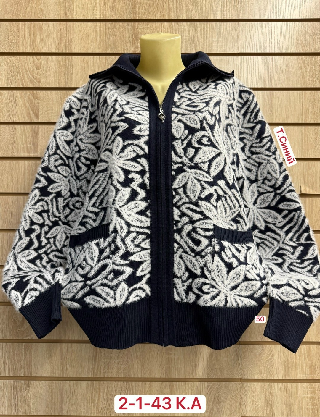 женская кофта,кофта теплая,кардиган женский,кардиган,кофта кардиган