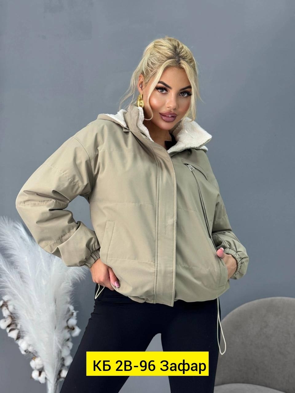 куртка женская,куртка теплая,модная куртка,куртка двухсторонний,куртка