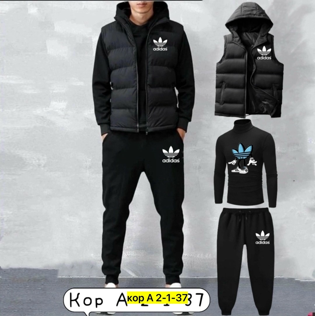 спортивный костюм адидас тройка мужской,костюмы спортивные мужские,мужской спортивный костюм adidas,спортивные костюм,адидас костюм мужской
