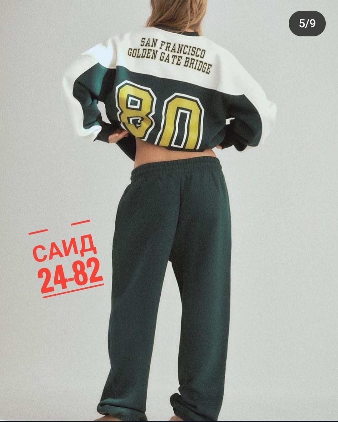 cпортивный костюм женский на флисе,женские спортивные костюмы,спортивные костюм,костюм на флисе,костюм спортивные женские костюмы