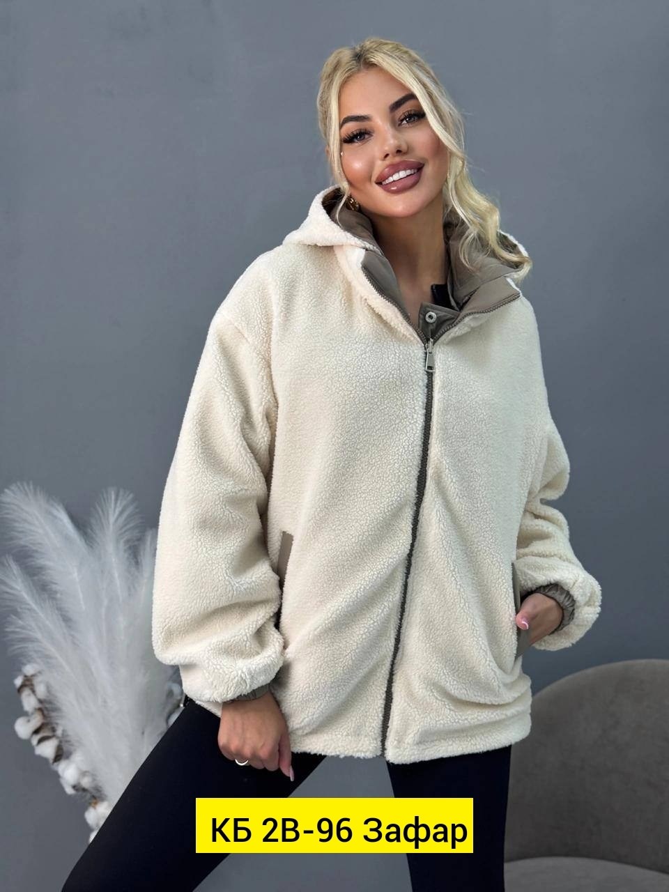 куртка женская,куртка теплая,модная куртка,куртка двухсторонний,куртка