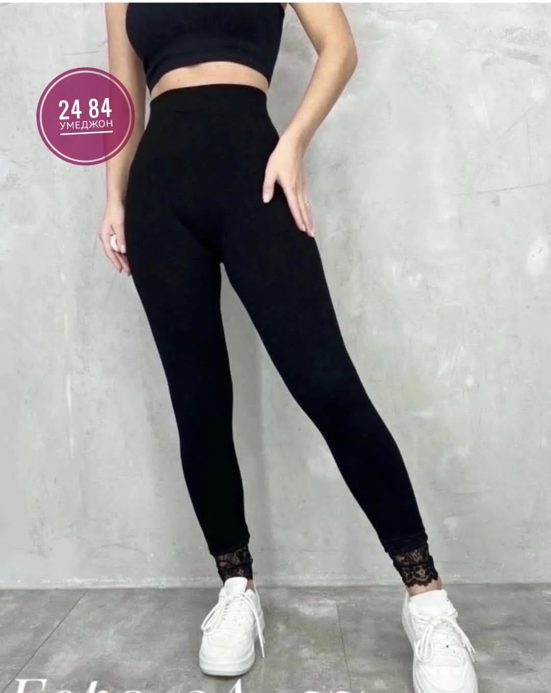 лосины женские,лосины тонкие,женские штаны,легинсы женские,лосины и легинсы