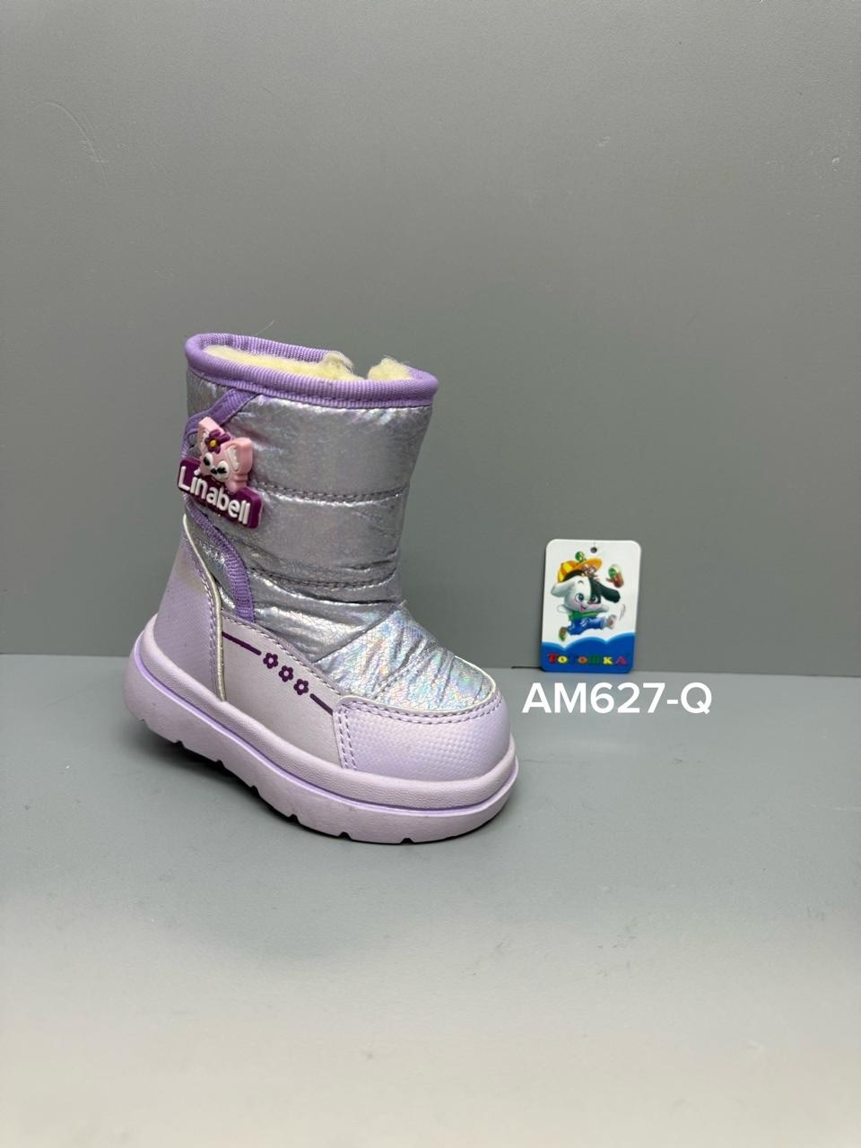,детские дутики,дутики для девочек,дутики детские зимнее,сапожки