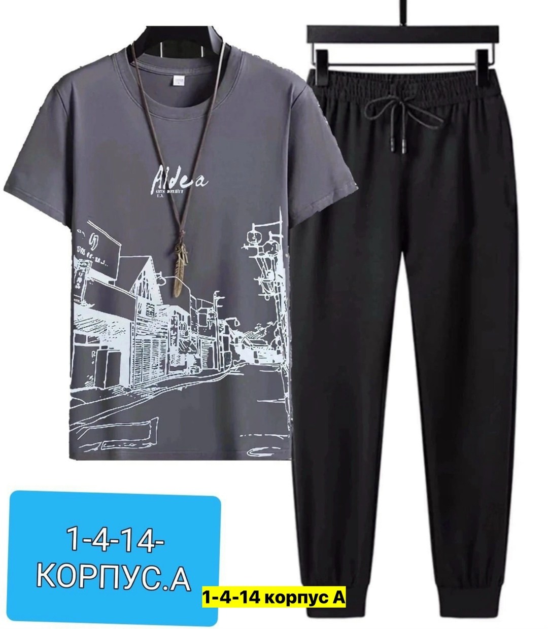 костюм спортивный мужской 3 в 1,костюмы спортивные мужские,костюм двойка мужской,костюмы для мужчин,мужской спортивный костюм летний