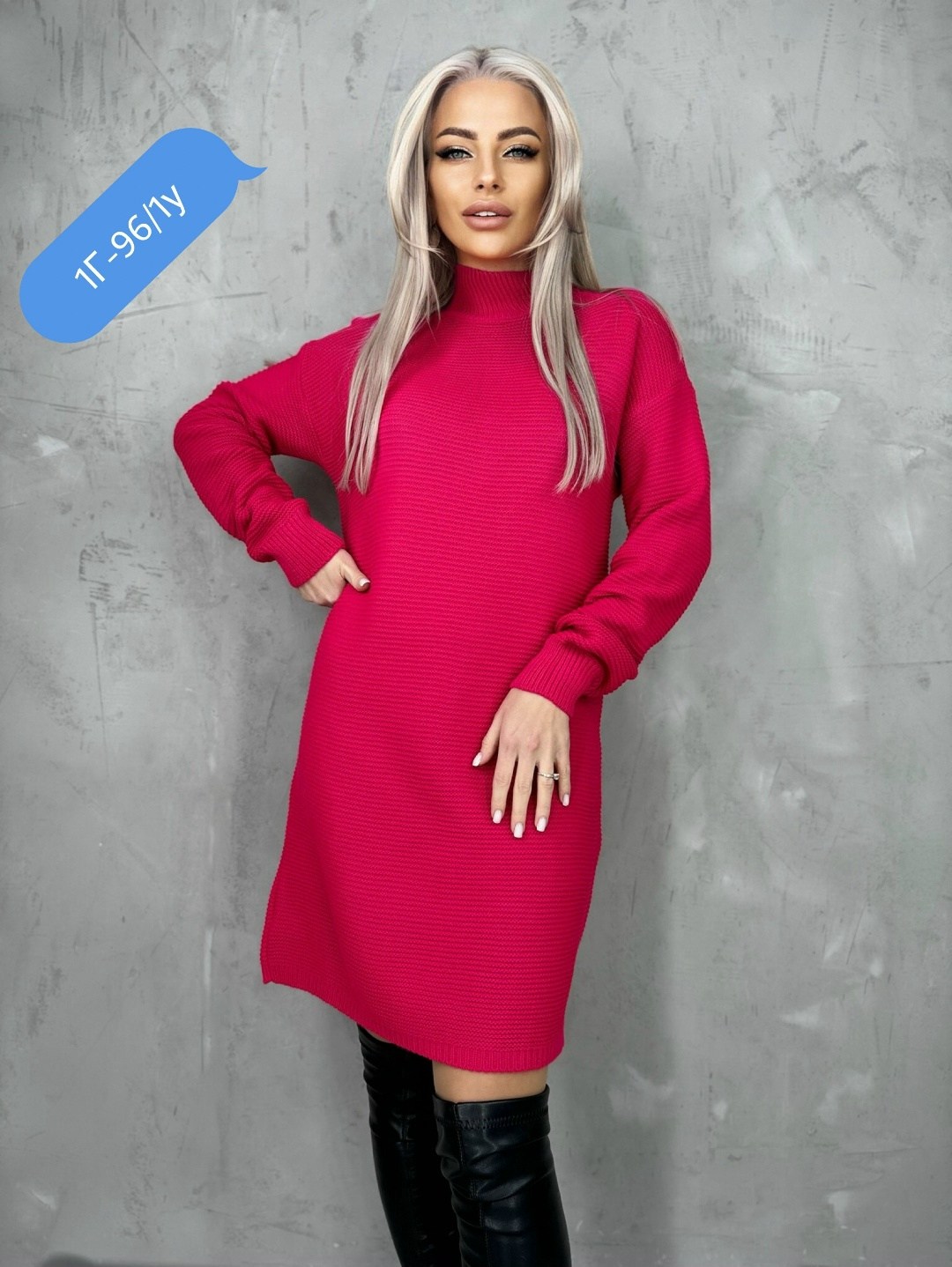 платье свитер теплое,платье вязаное,теплое вязаное платье,вязаное платье свитер,шерстяное платье