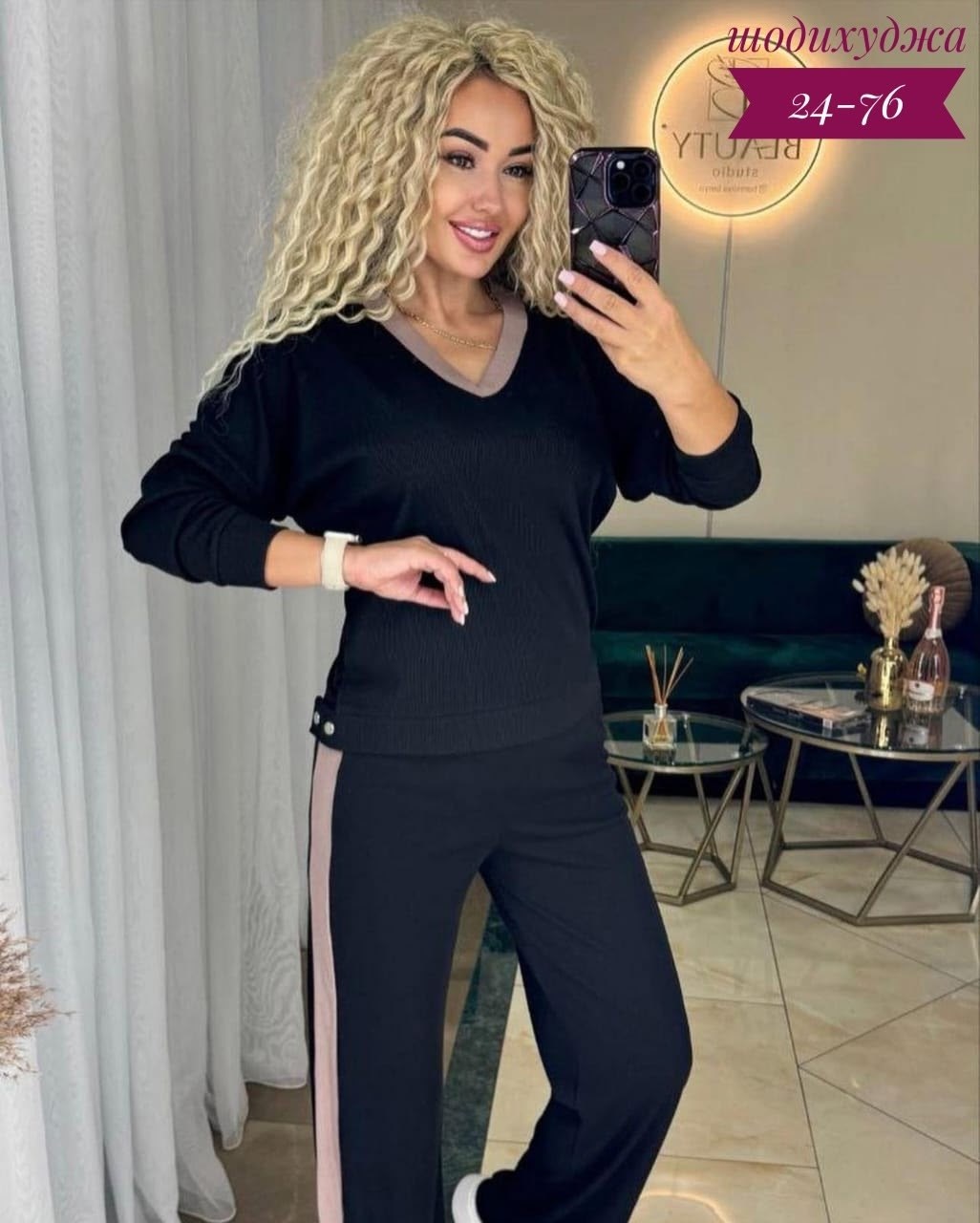 женский костюм лапша,трикотажные костюмы,костюмы женские,костюм двойка лапша,костюм двойка кашемир