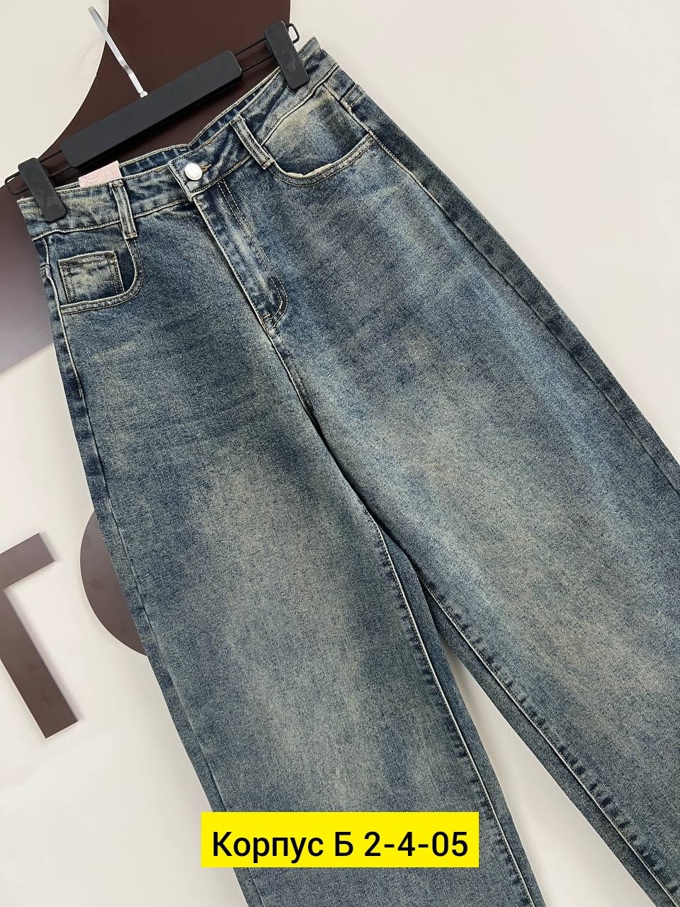 джинсы широкие,женские джинсы,джинсы брюки,джинсы штаны,джинсы джинсы