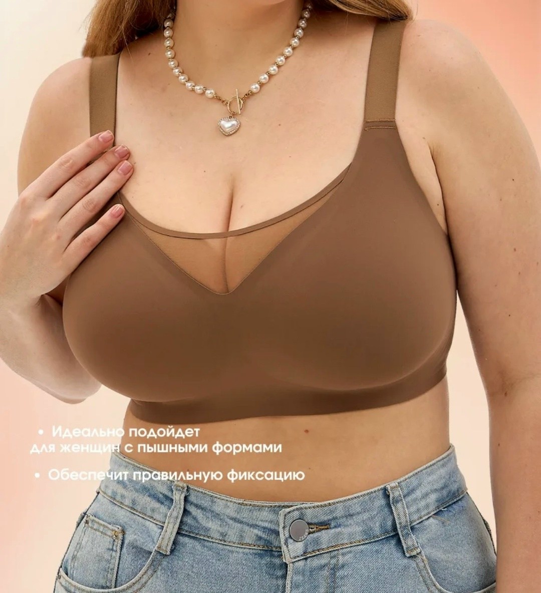 бесшовные бюстгальтеры,бюстгальтер,женские бюстгальтеры,бюстгальтер бралетт,сетчатый бюстгальтер
