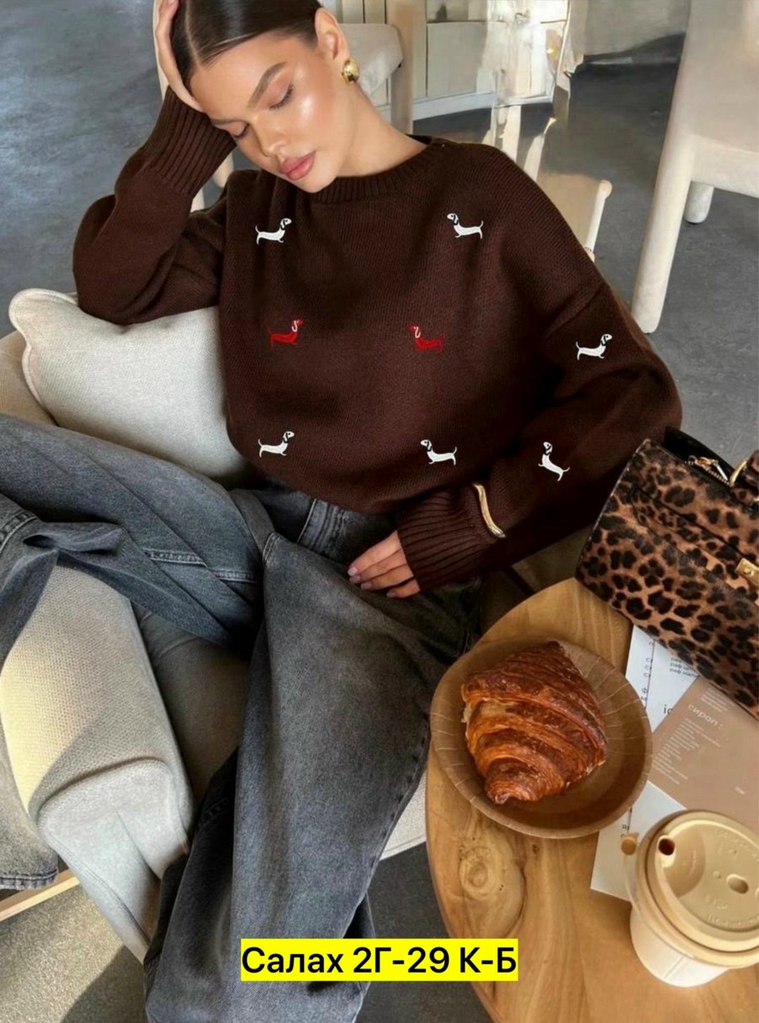 модные свитера,свитер с вышивкой,свитера женские,трикотажный свитер,модный женский свитер