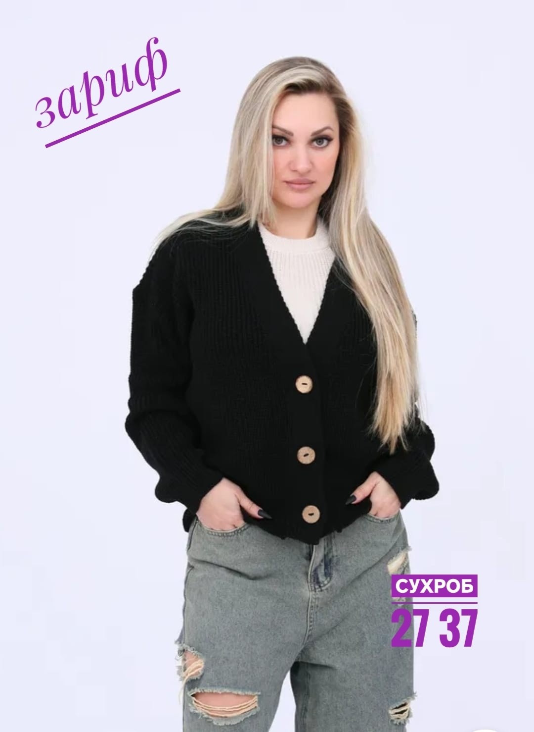 кардиган женский вязаный,кардиган женский кардиганы женские,кофта кардиган,женские кардиганы,кардиган