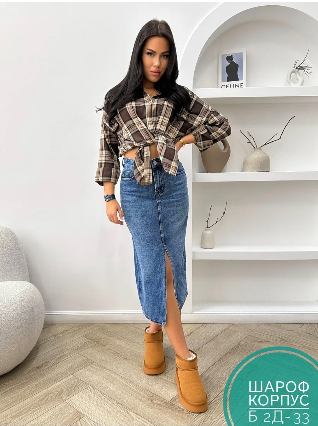 юбки джинсовые миди,юбка джинсовая,юбка джинсовая миди с разрезам,юбка джинсовая женская,джинсовая юбка миди с высокой посадкой