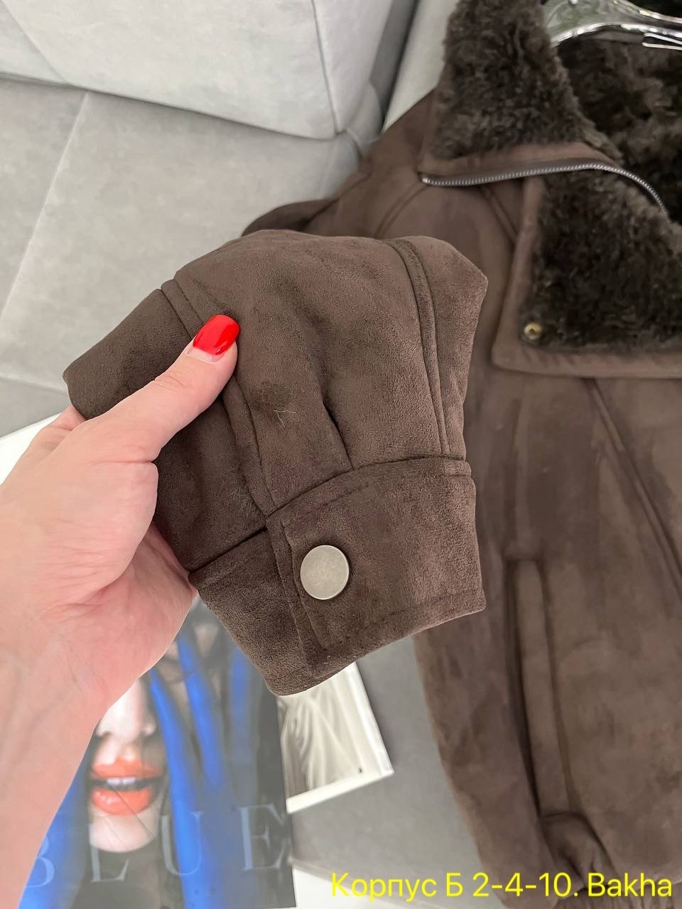 дубленка женская,модные дубленки,дубленка авиатор женская,стильная дубленка,куртка дубленка