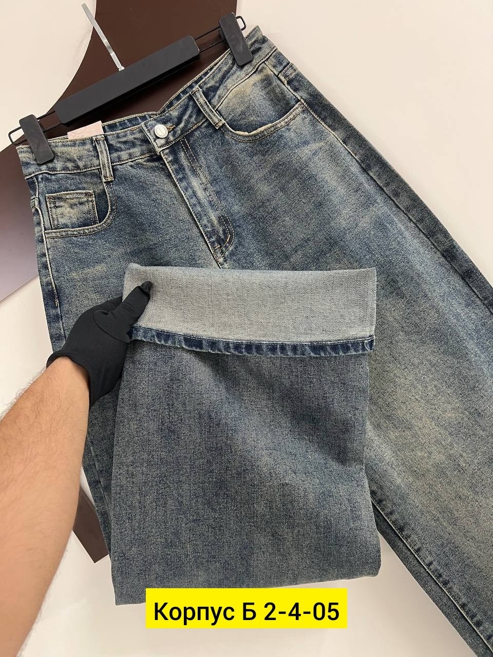 джинсы широкие,женские джинсы,джинсы брюки,джинсы штаны,джинсы джинсы