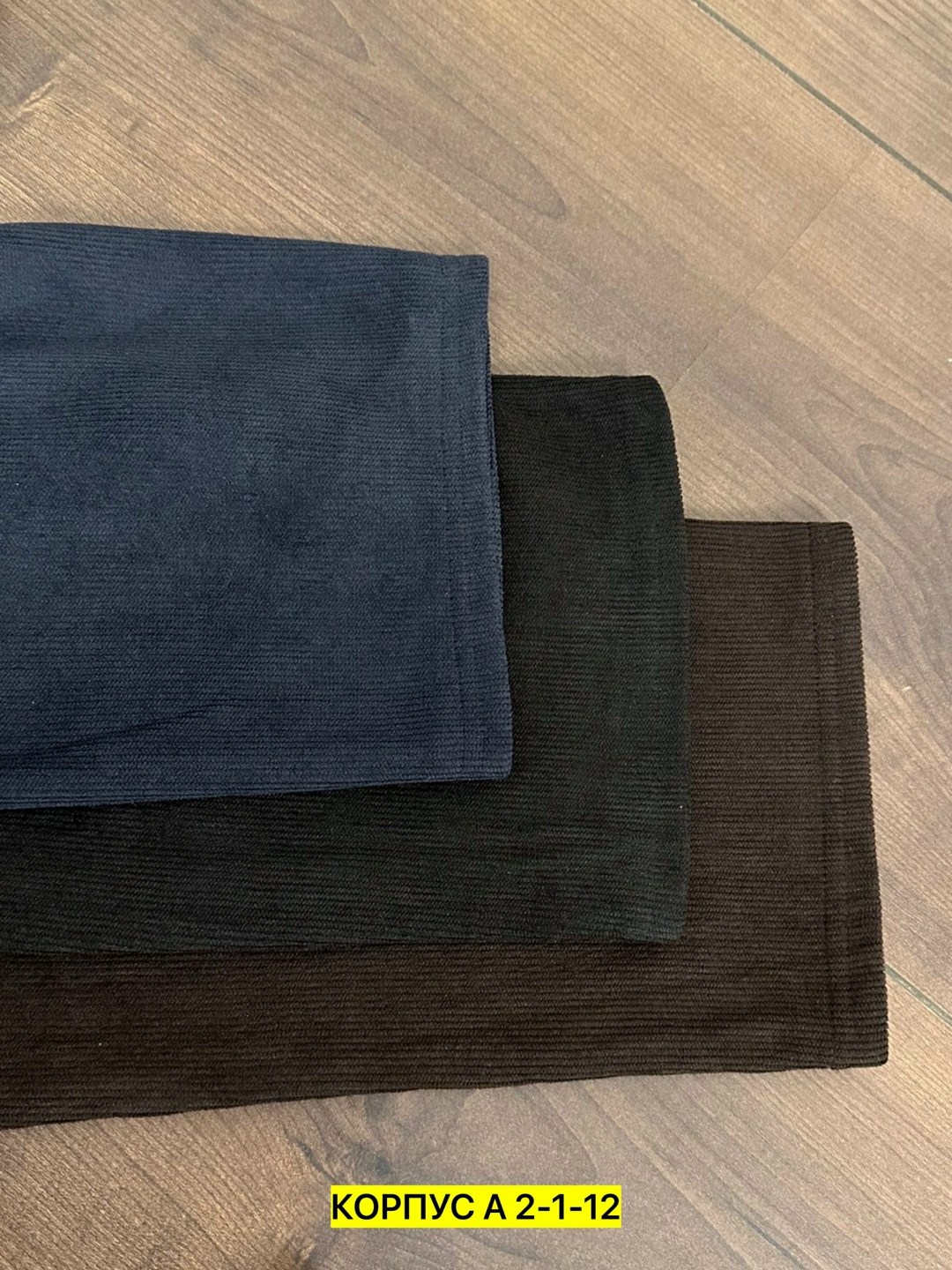 вельветовая ткань,ткань вельвет для одежды,теплые брюки,трикотажные ткани,ткань хлопковая