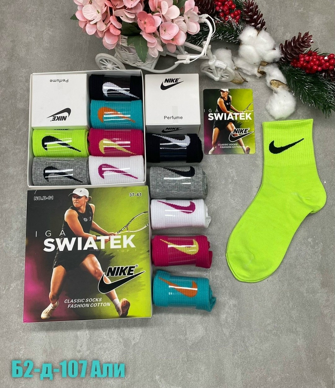носки nike в подарочной коробке,спортивные носки набор,носки nike,набор носков найк,носки женские nike