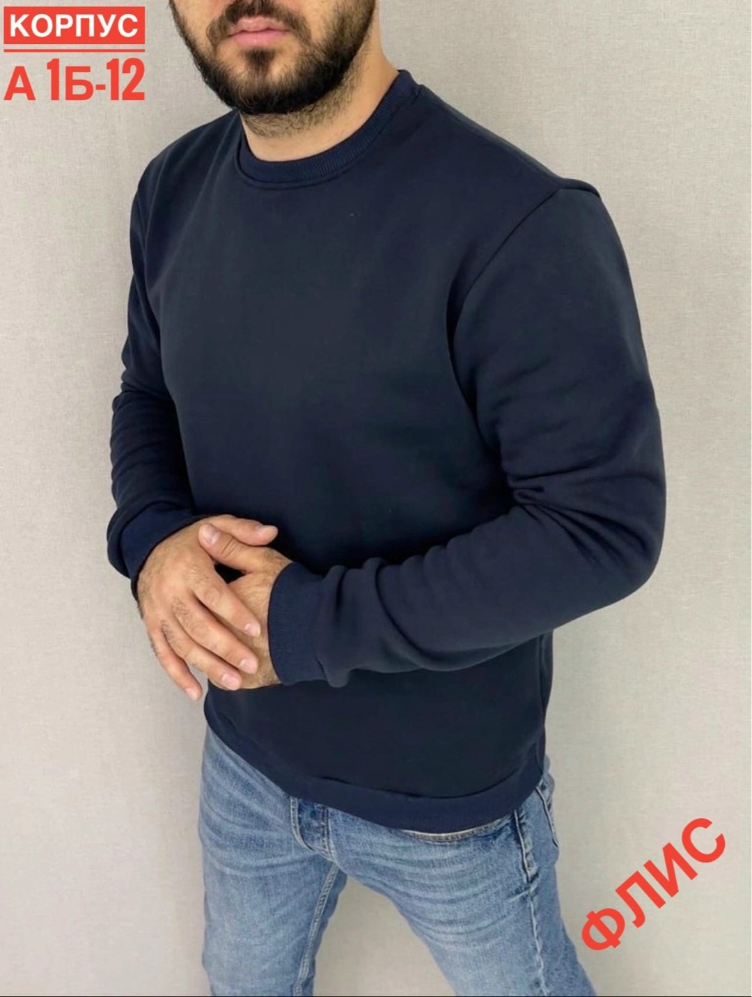 черный свитшот adidas originals,мужские свитшоты,толстовки для мужчин,толстовки мужские,толстовки кофта