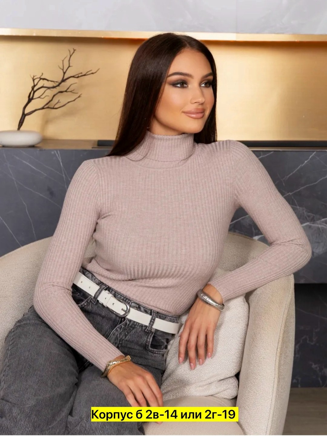 водолазка,водолазка лапша женская,водолазка женская,водолазка для женщин,водолазка лапша