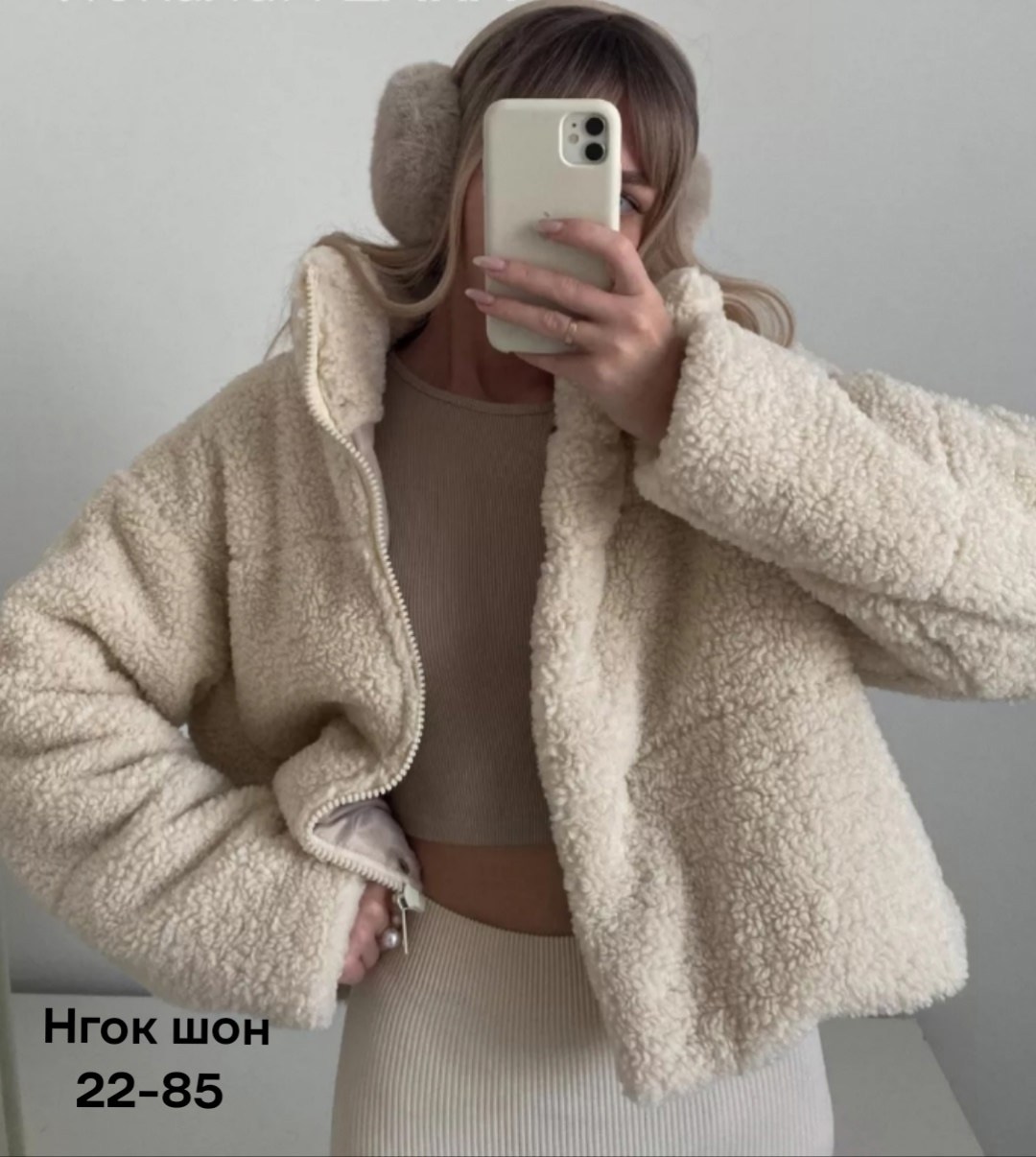 куртка женская,меховая куртка,флисовая куртка,куртка,шубка