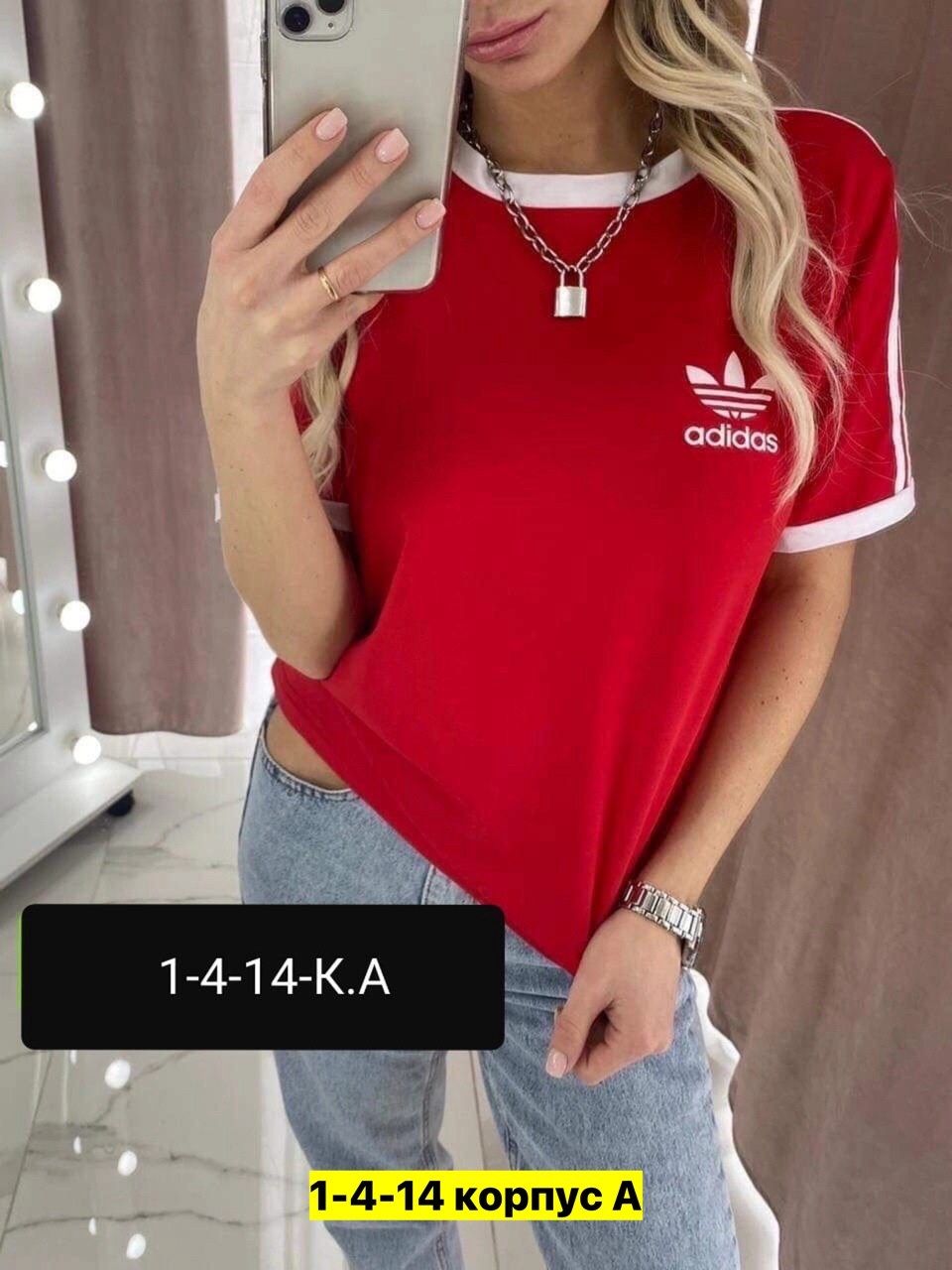 футболка женская,adidas originals adidas,футболка женская adidas,футболка адидас женская красная,футболка оверсайз adidas