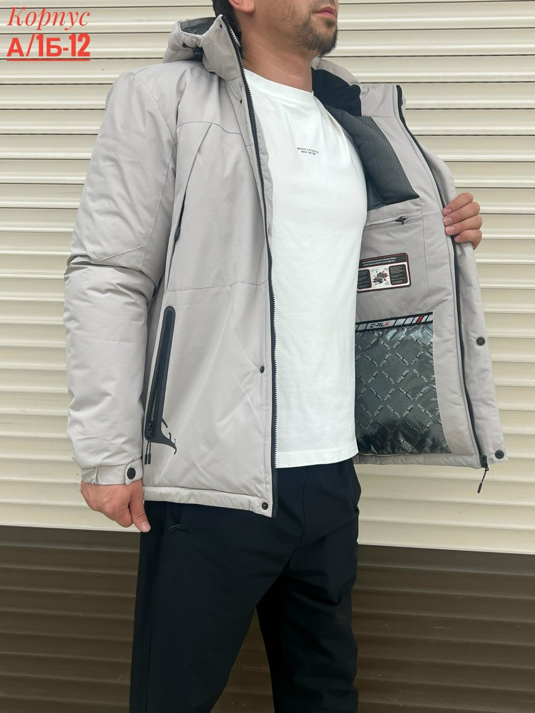 демисезонная куртка,куртка,куртка мужская,куртка мужскaя демисезонная,куртка мужская зимняя