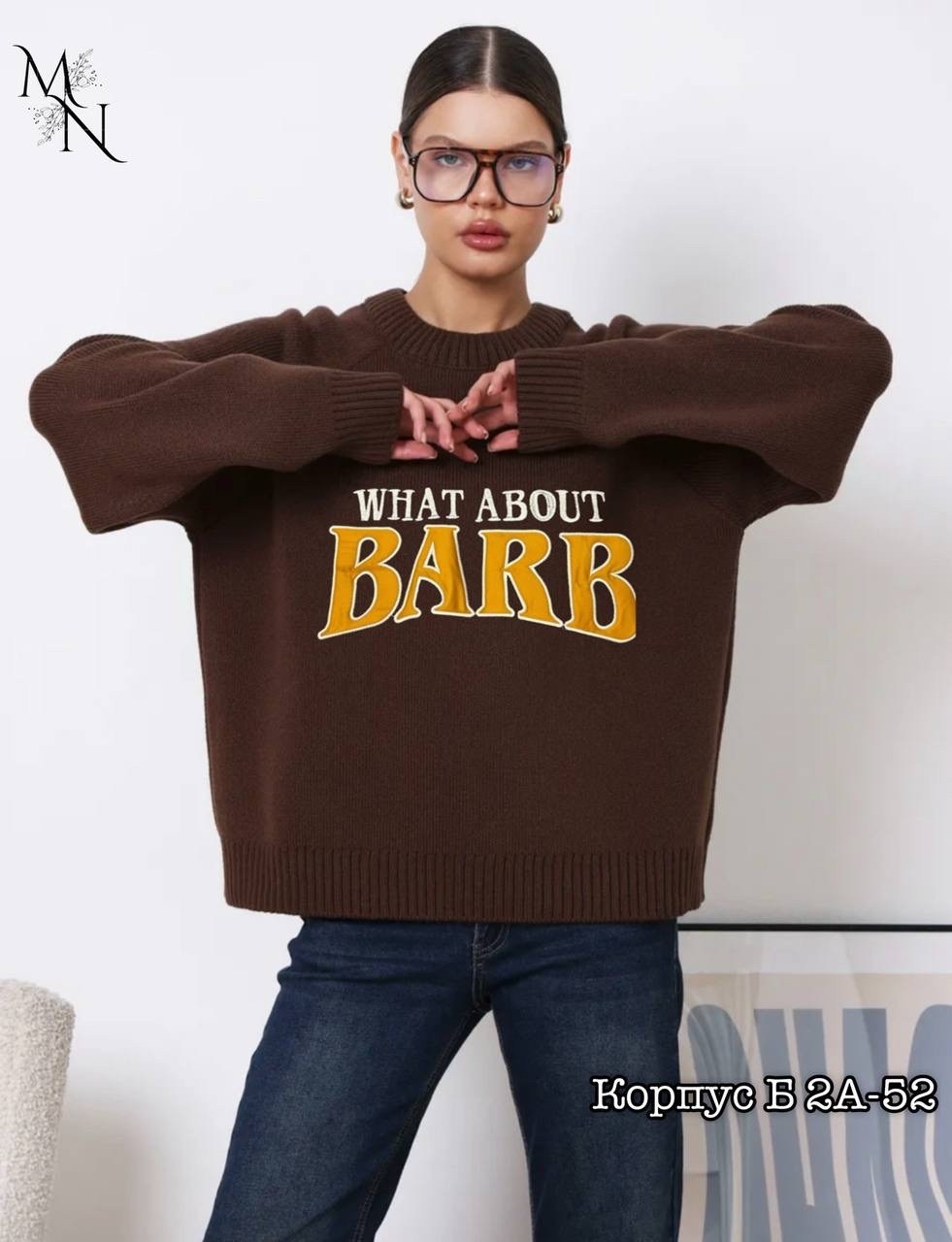 свитер женский оверсайз,кофта оверсайз,свитер,свитера женские,оверсайз свитер