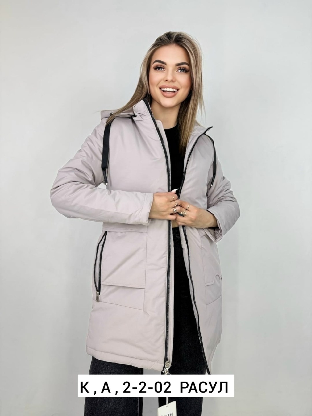 демисезонная куртка,куртка женская,удлиненная куртка,демисезонная куртка женская,куртка