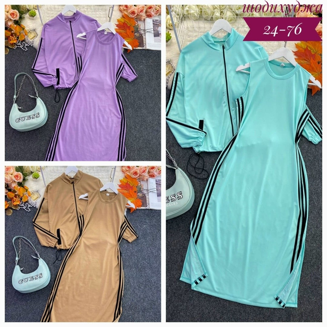 трикотажные костюмы,костюмы двойки,костюм двойка женская,костюмы женские,женский костюм с юбкой