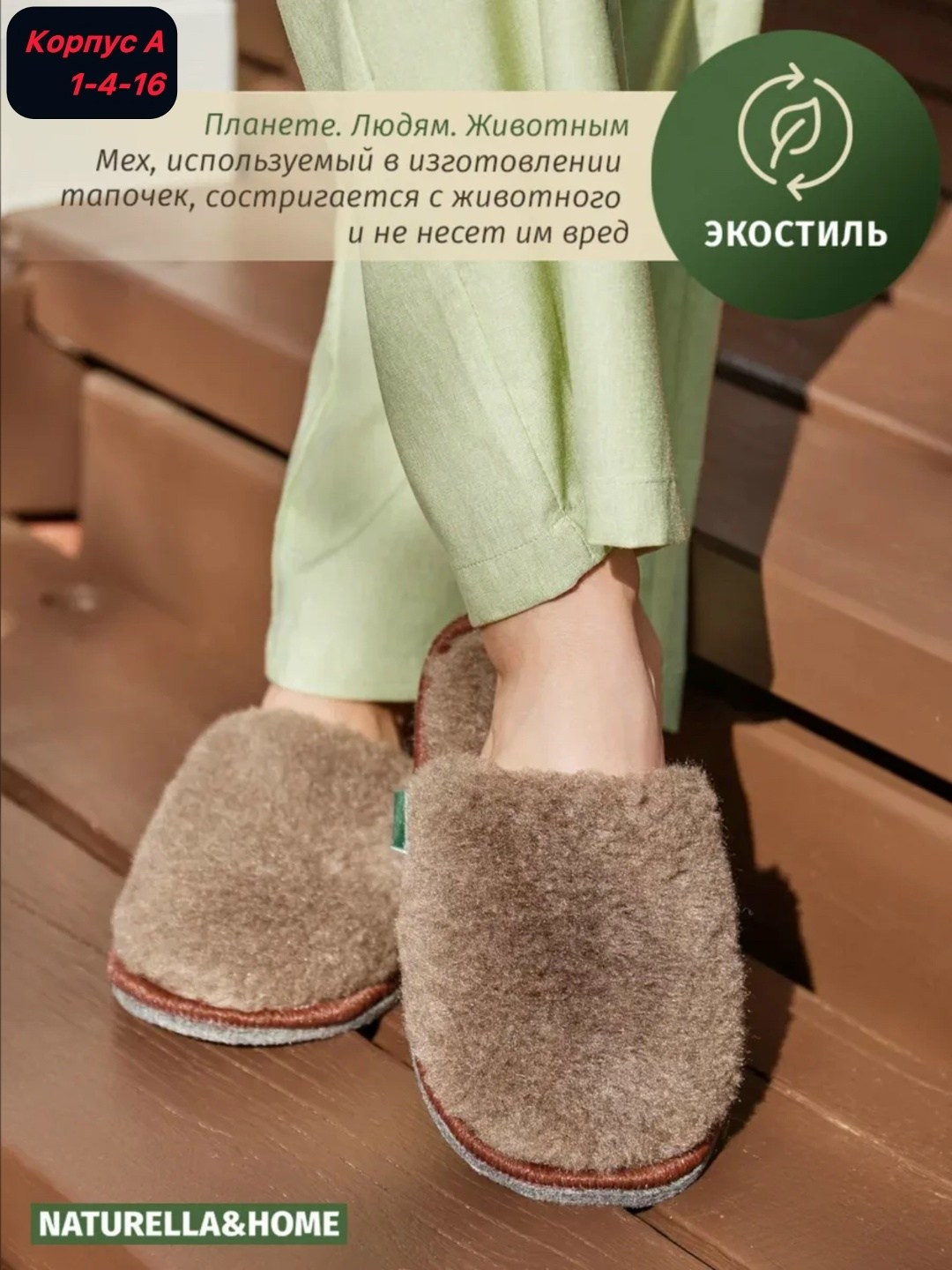 тапочки домашние,тапочки домашние женские,тапочки домашние комнатные,для всей семьи,тапочки домашние теплые