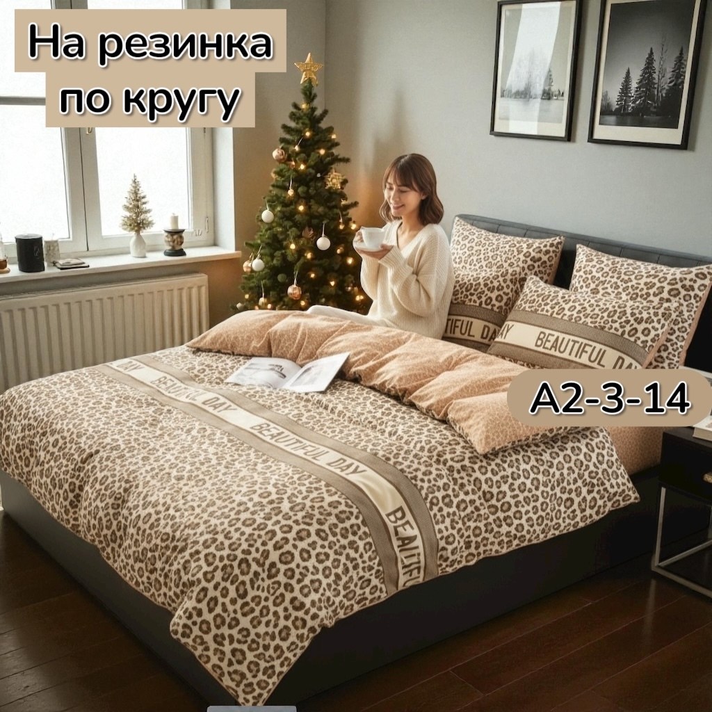 комплект постельного белья,комплект постельного белья alanna,евро постельное белье на резинке,постельного белья,евро постельное белье