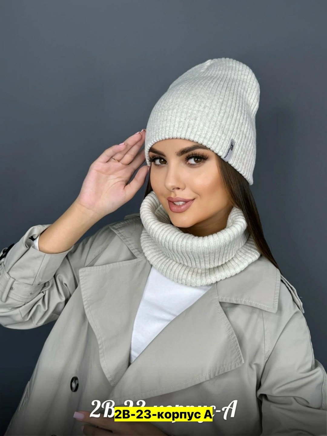 шапка и снуд комплект,комплект шапки,шапка и снуд,шапка и снуд для женщин,шапка с шарфом