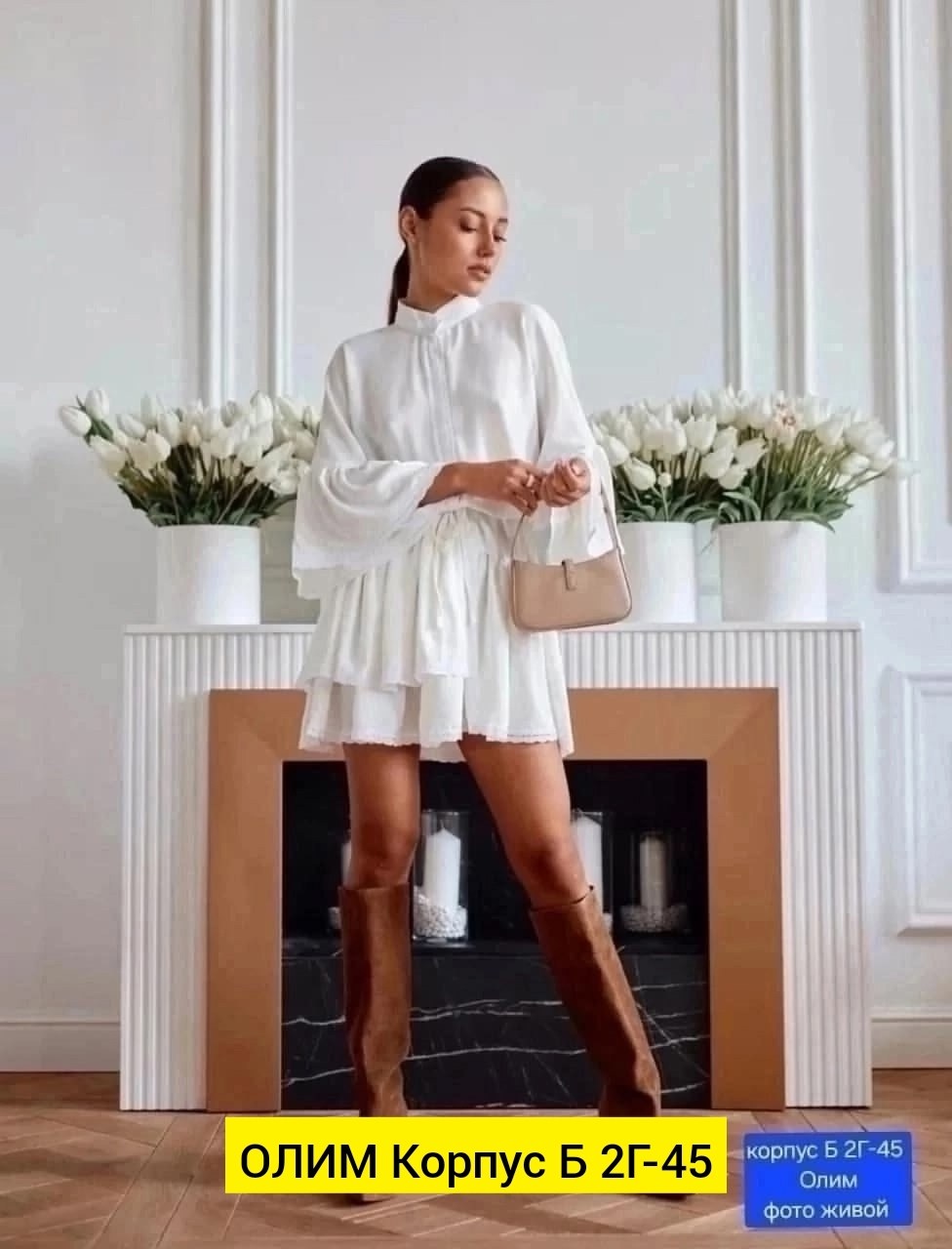 платье стильное,модное платье,платье туника,платье с оборками,одежда женская